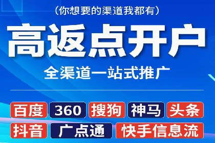 某品牌信息流广告运营的转化率提升策略